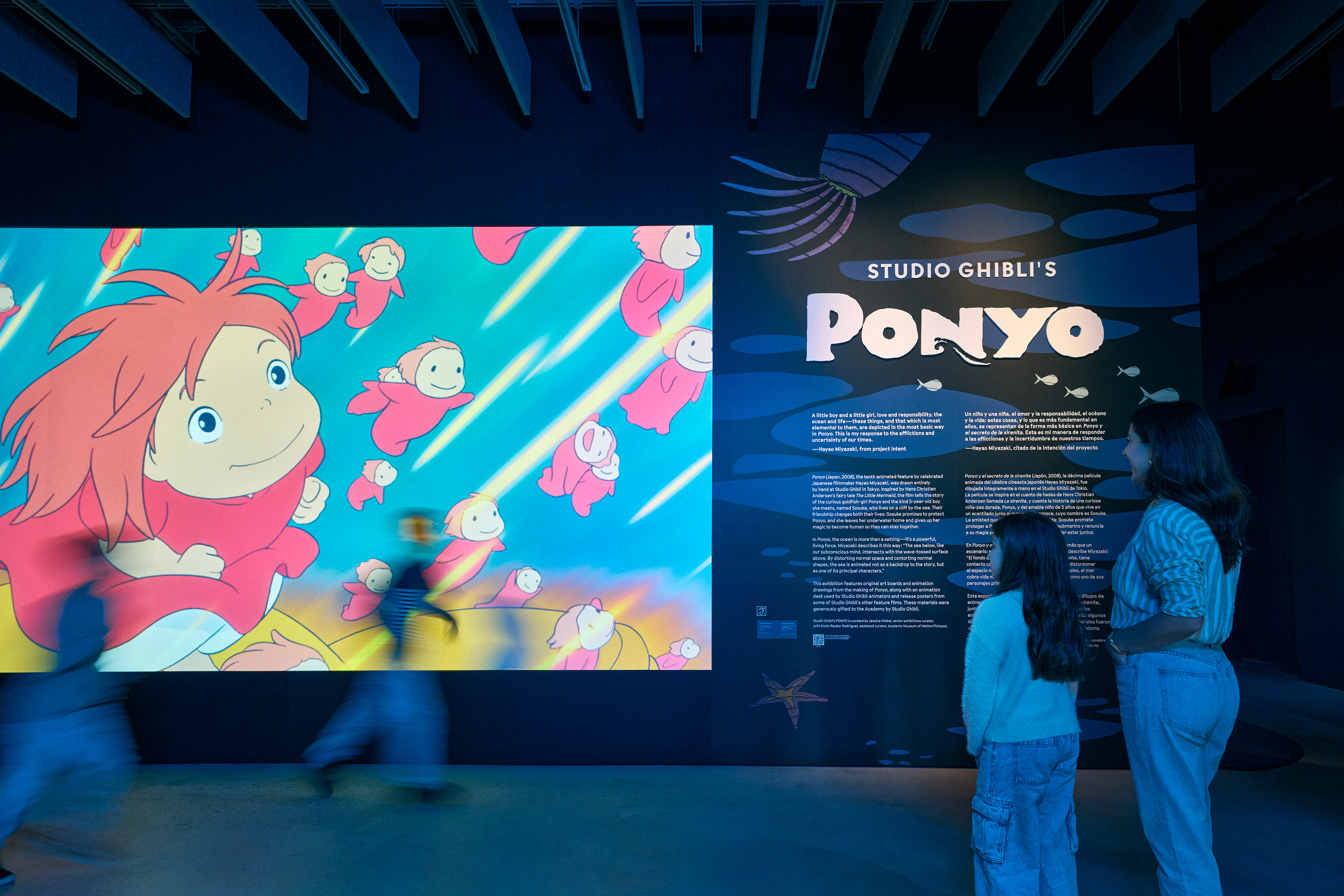 PONYO