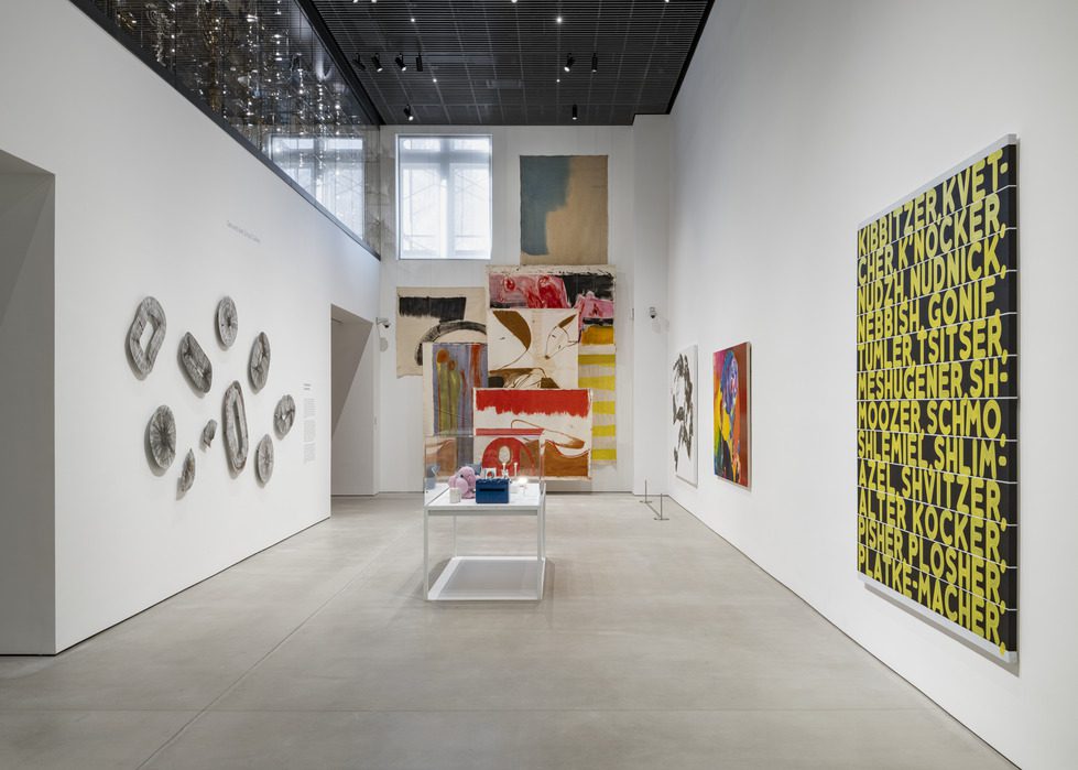 Identity, Culture, and Community: Stories from the Collection of the Jewish Museum and Pruzan Family Center for Learning