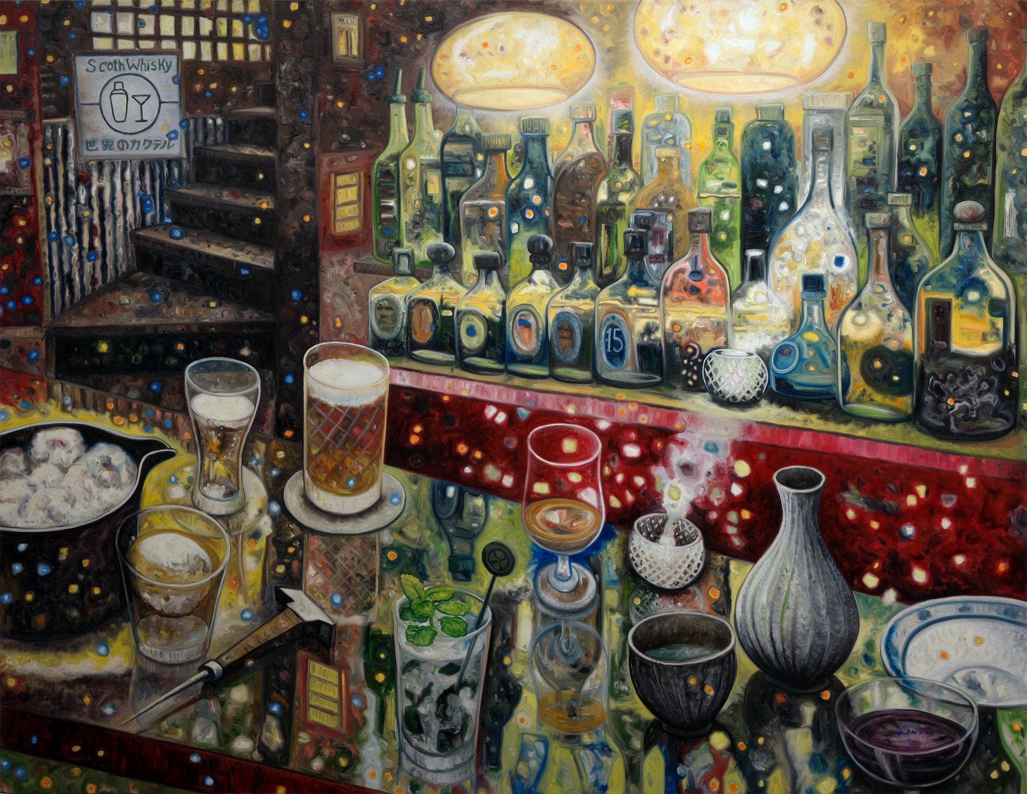 Oscar Oiwa: The Supplemental Sublime