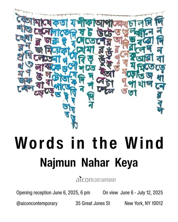 Installation view, Words in the Wind, Aicon