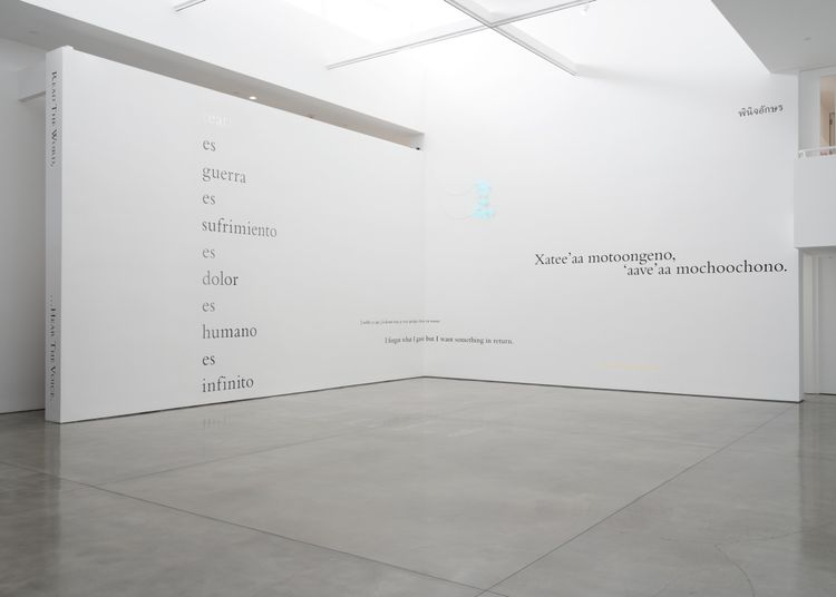 Installation view, Magic is sometimes very close to nothing at all, Gagosian, Beverly Hills · 2026 (5)