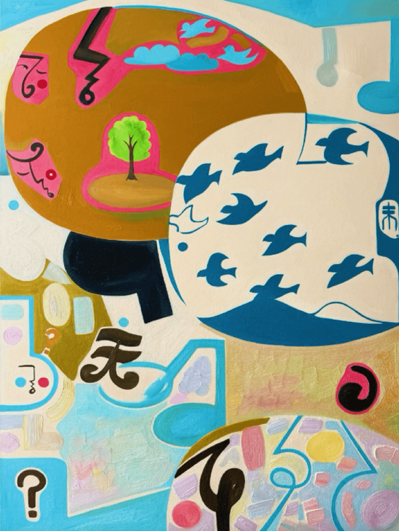 Installation view, The Messenger : Toward the Unseen, Crossing Art · 2025 (7)