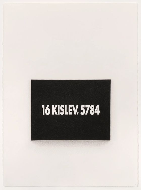 Installation view, Glass half, Vielmetter · 2026 (41)