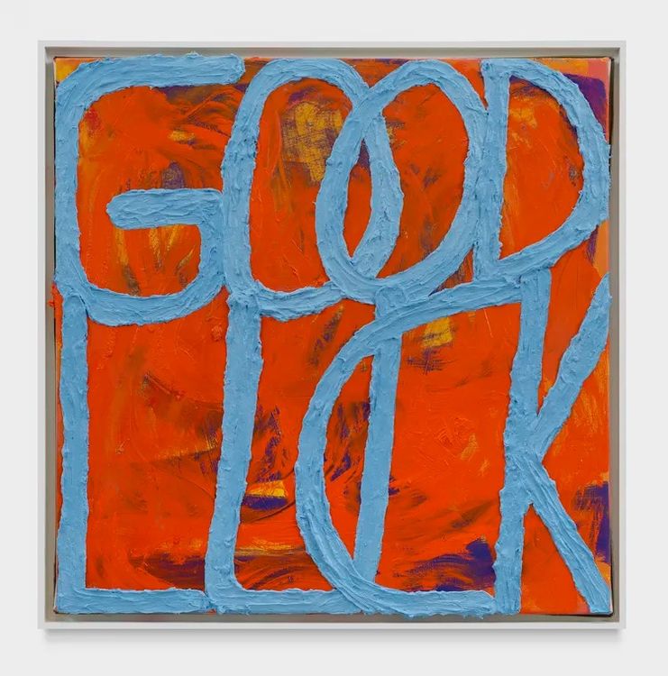 Installation view, Luck or Else, Morgan Presents · 2026 (16)