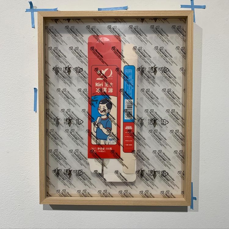 Installation view, Chomping Around, Nars Foundation · 2025 (12)