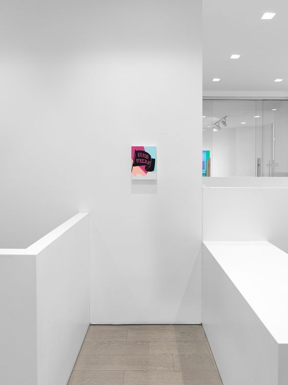 Installation view, Plus Ultra, Miles McEnery, 515 W 22nd Street · 2026 (12)