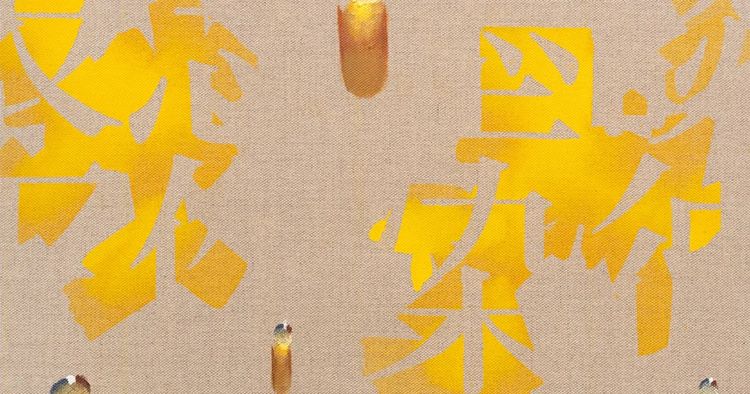 Installation view, Recurrence, Tina Kim Gallery