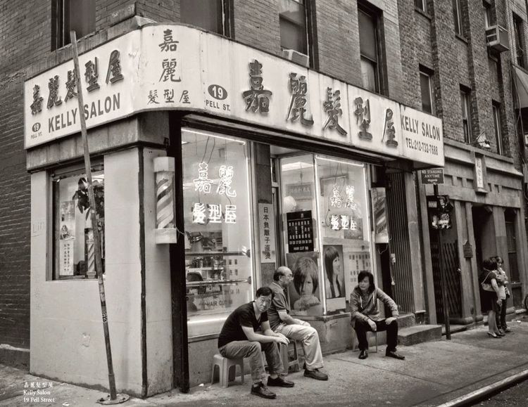 Installation view, Haircut 100, Carriage Trade