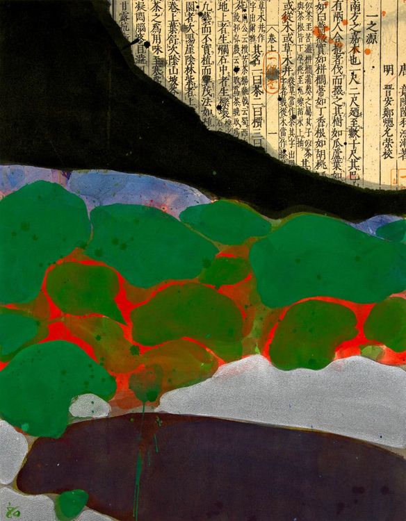 Installation view, Noh Theater, Hollis Taggart