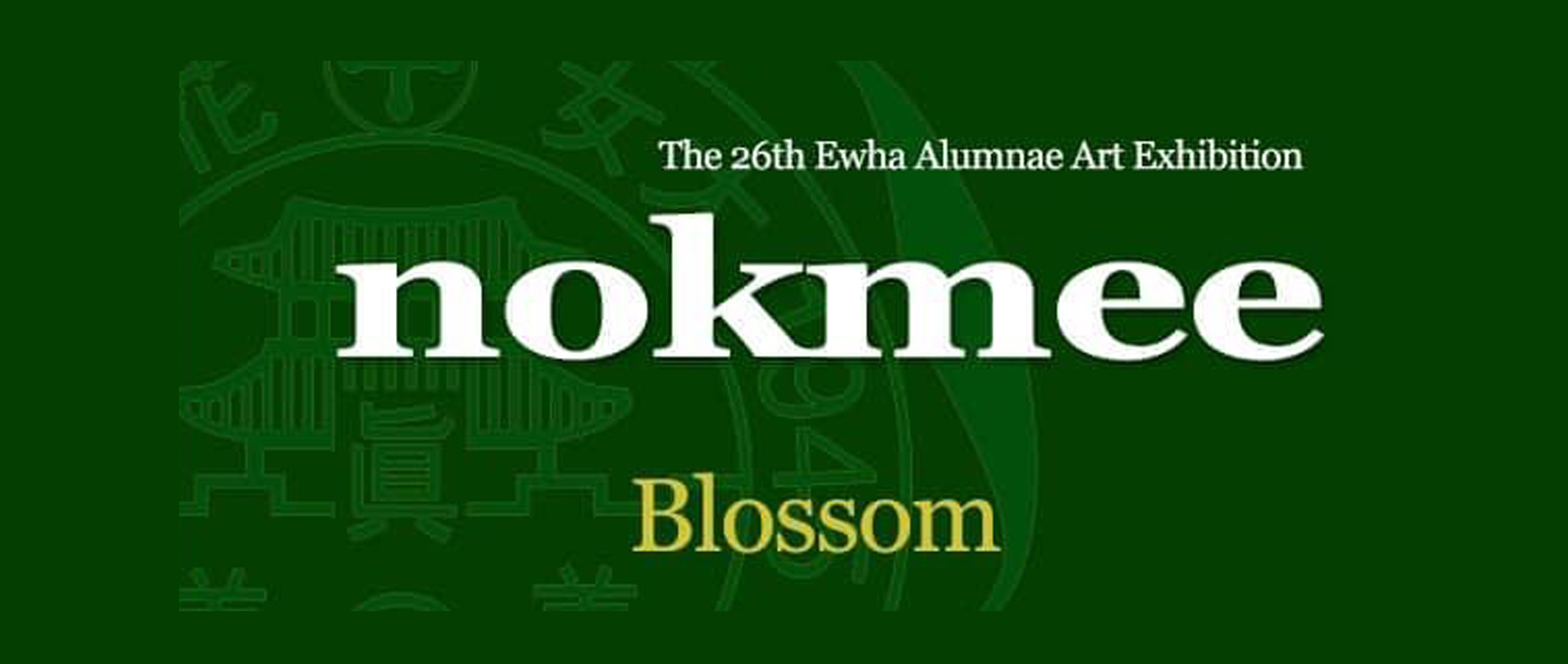 Blossom